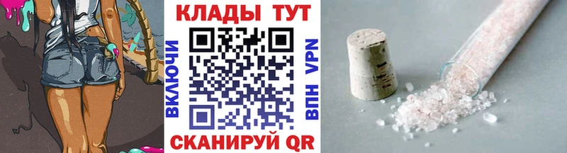 Магазин наркотиков Поронайск Канабис  Codein  МЕТАДОН  Alpha PVP  Псилоцибиновые грибы  Меф мяу мяу  Гашиш  КОКАИН 