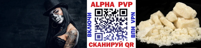 Alpha PVP VHQ  продажа наркотиков  Поронайск 