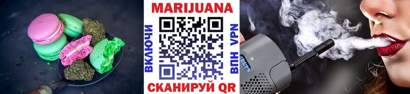 Cannafood конопля  купить наркотики сайты  Поронайск 