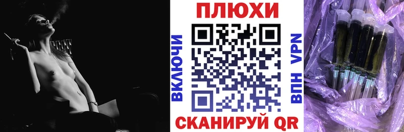 Гашиш Cannabis Поронайск