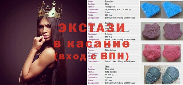 spice Алексеевка