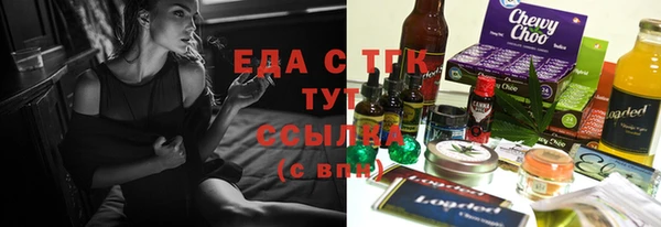эйфоретик Алексин