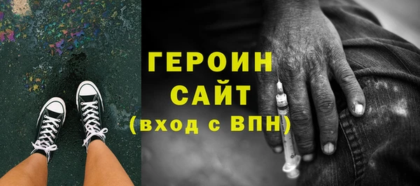 эйфоретик Алексин
