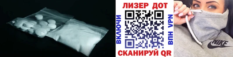 купить наркотик  Поронайск  LSD-25 экстази кислота 