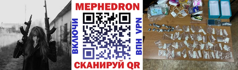 Меф кристаллы  купить закладку  Поронайск 