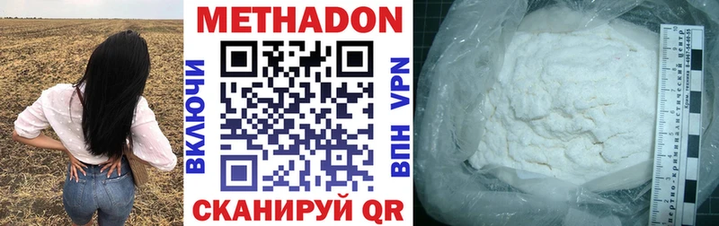 мега как зайти  Поронайск  Метадон кристалл 
