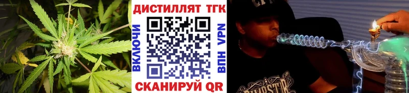 ТГК жижа  МЕГА ONION  Поронайск 